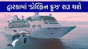 Dwarka Dolphin Cruise