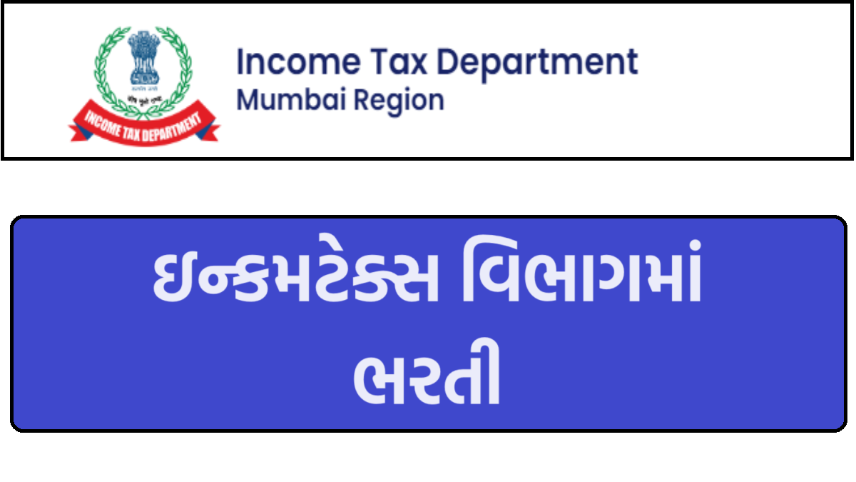 Income Tax Bharti 2024