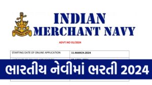 Indian Navy Recruitment 2024 Recruitment for 4000 Vacancies in Indian Merchant