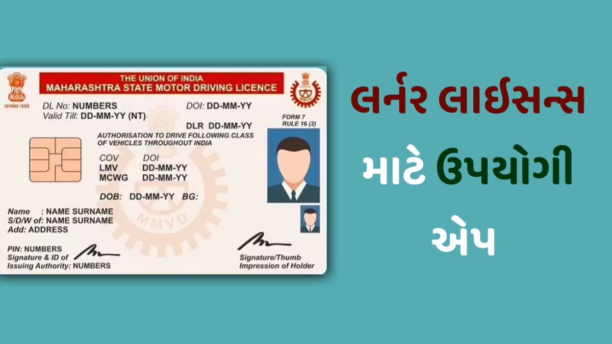 Driving License Exam PDF Useful PDF & Application for driving license which you will find useful in computer test