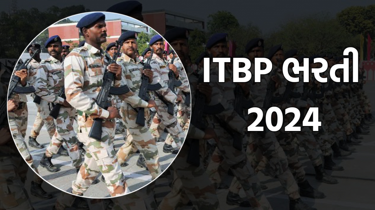 ITBP Recruitment 2024 indo tibetan border police Recruitment