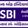 SBI SO Recruitment 2024 sbi bank recruitment of special officer