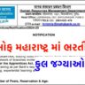 Bank Of Maharashtra Apprentice Recruitment 2024 Recruitment in Bank of Maharashtra