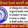 RRC NWR Apprentice Recruitment 2024