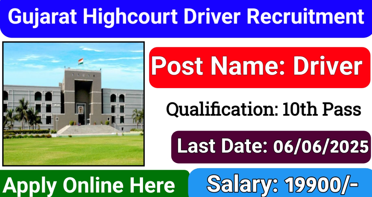 Gujarat High Court Driver Recruitment 2025 – Apply for 86 Vacancies