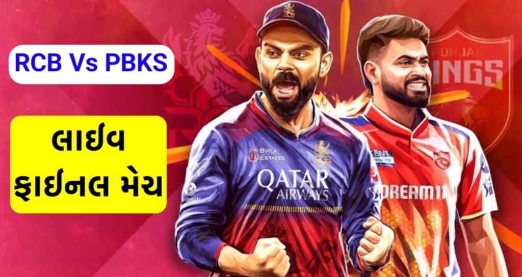 IPL Free Live Streaming: 7 Powerful Ways To Watch IPL For Free In 2026 ...