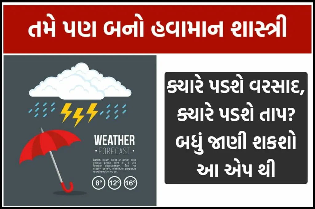 Windy.com App Review 2025 The Best Weather Forecasting App for Accurate and Real-Time Data
