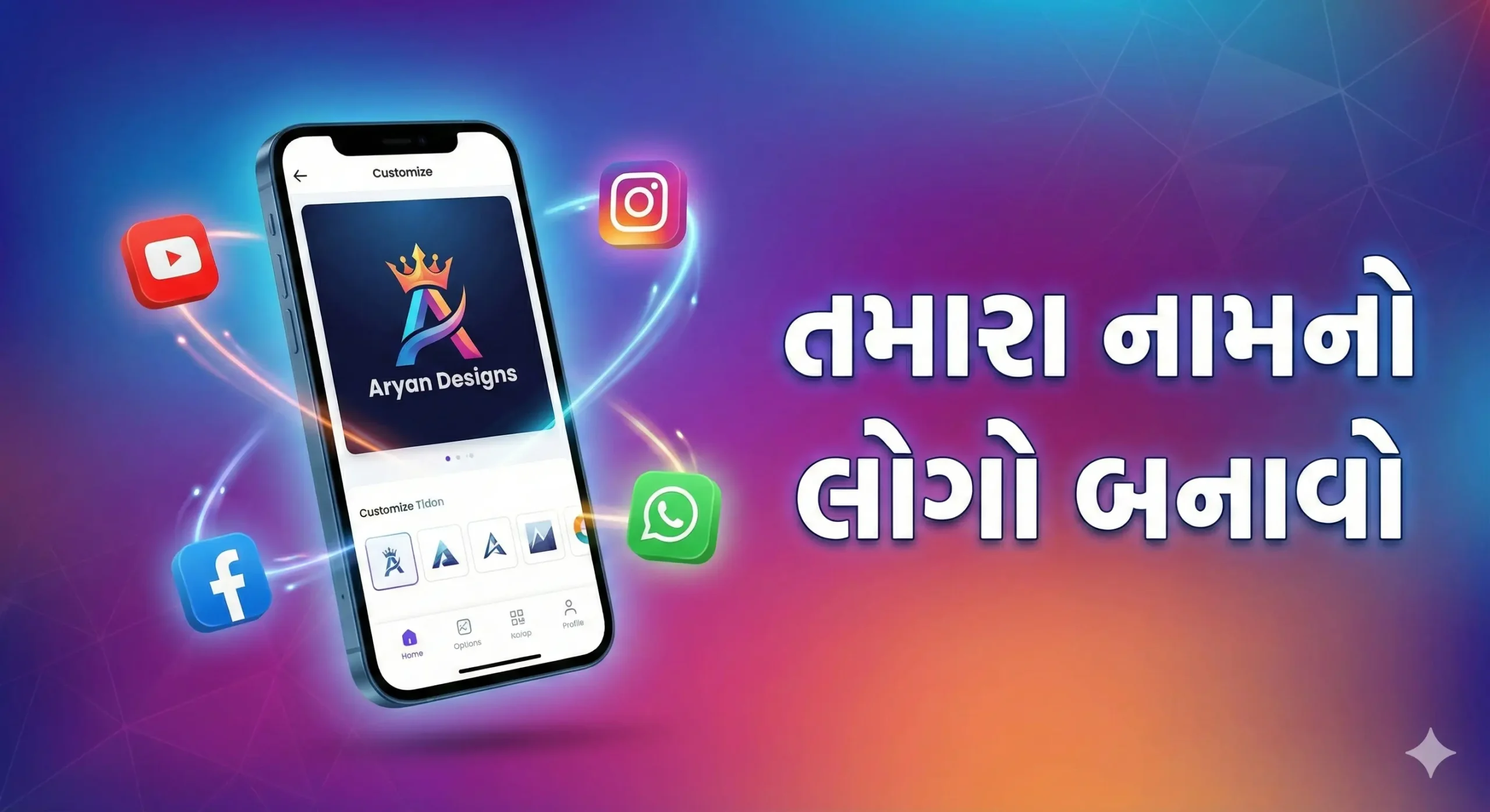 Logo Maker Plus free logo maker app for creating professional 2D and 3D logos, business cards, and complete brand identity design