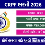 CRPF Constable Recruitment 2026 Guide: Apply Online for 9195 Massive Vacancies