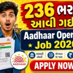 CSC Aadhaar Supervisor Operator Recruitment 2026 Apply Online for 236 Secure Posts