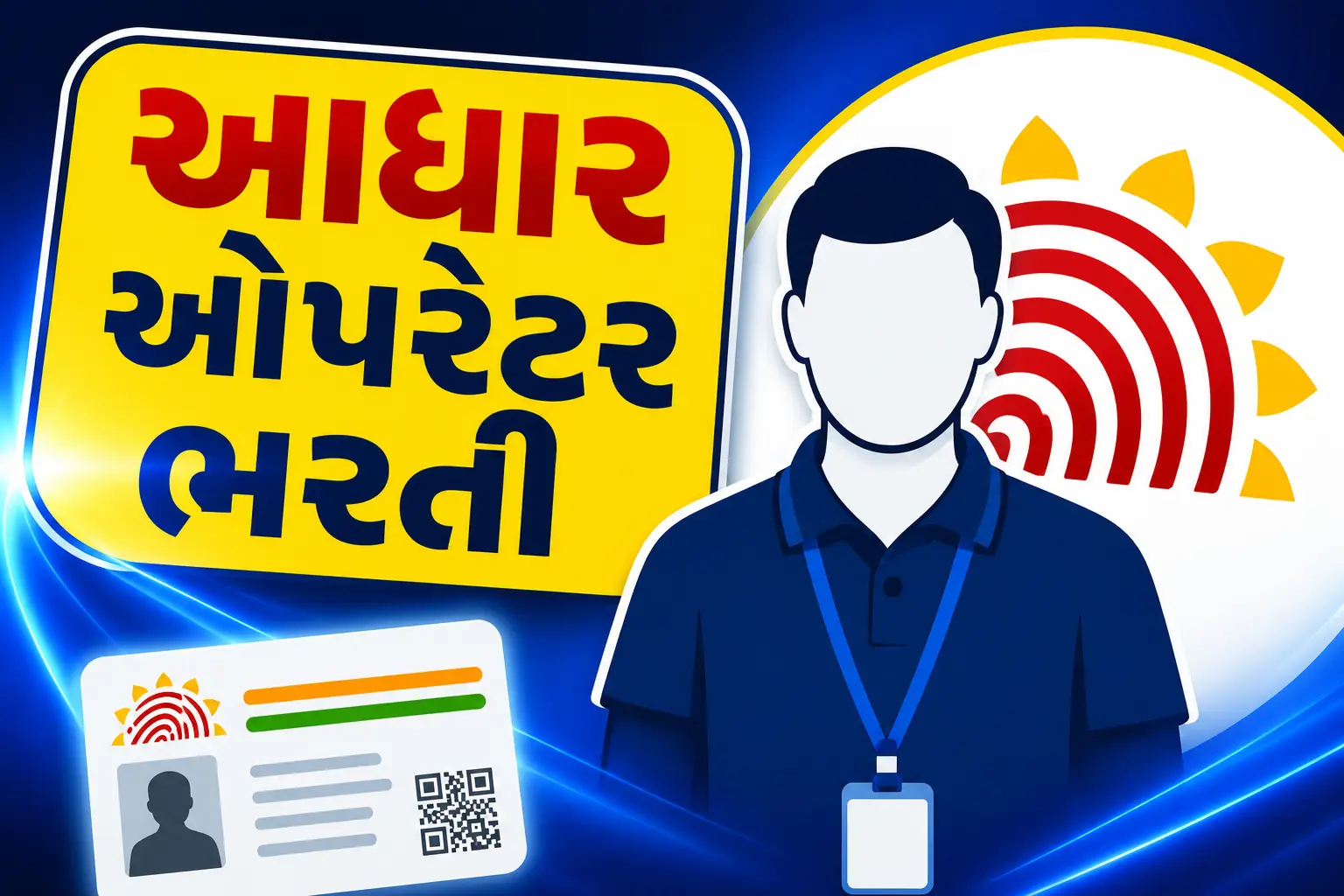 Aadhaar Operator Supervisor Recruitment 2026 – Apply Online for 84 Vacancies Across India