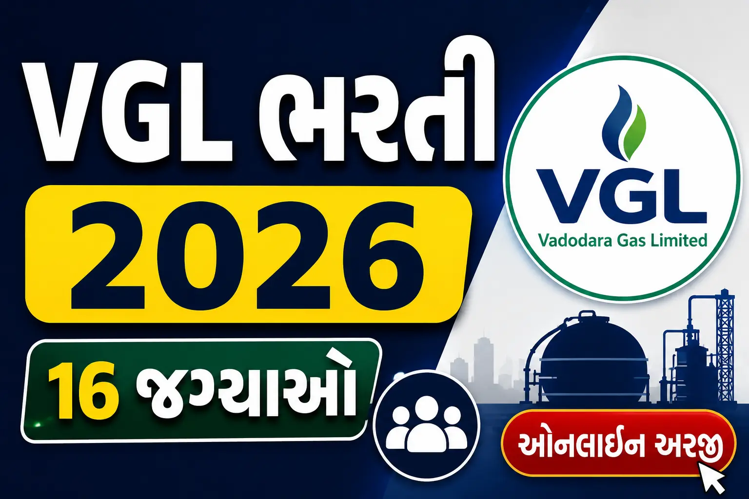 VGL Recruitment 2026 16 High-Paying Manager & Engineer Vacancies Salary Up to ₹26.30 LPA
