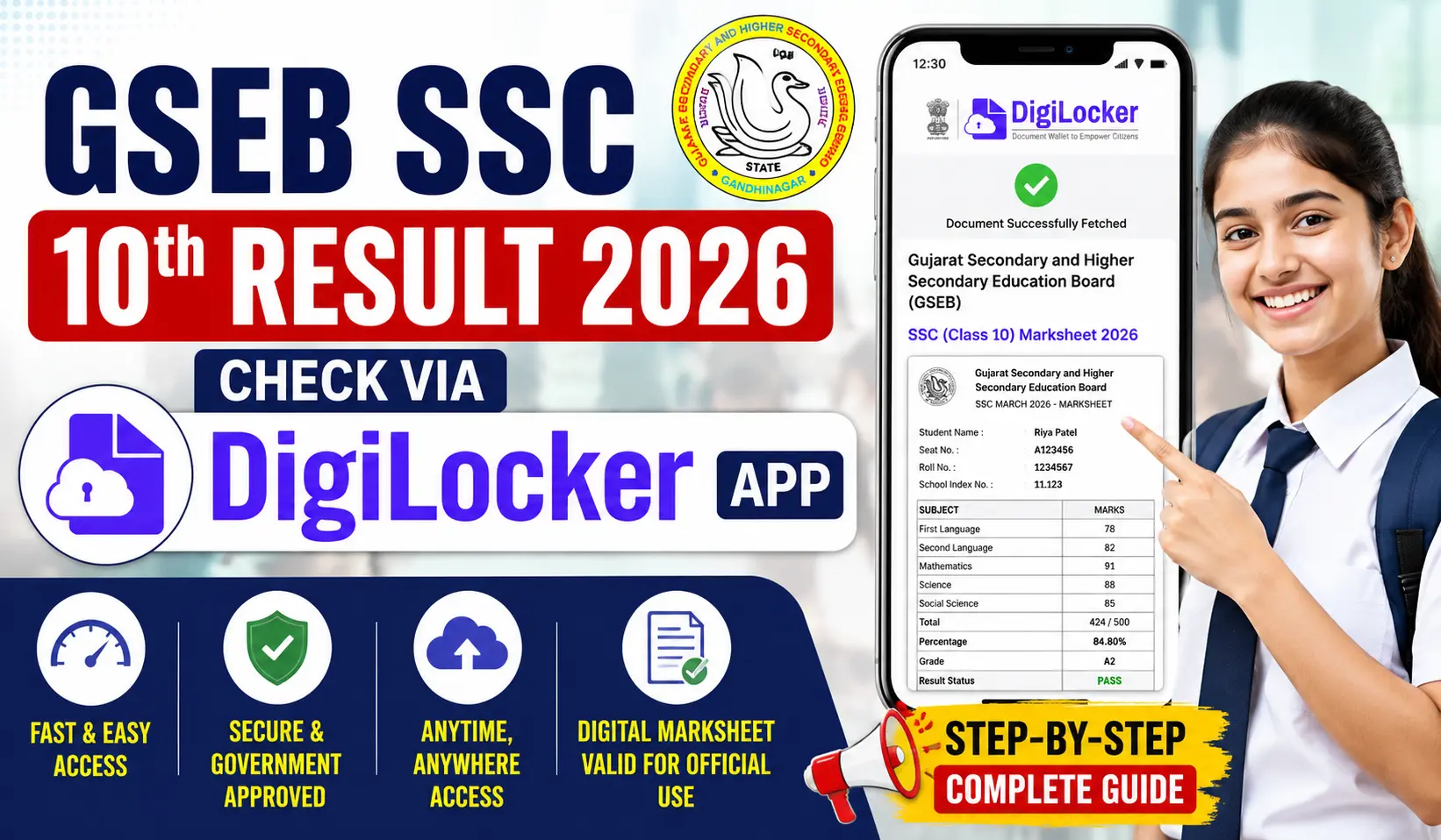 GSEB SSC 10th Result 2026 via DigiLocker App