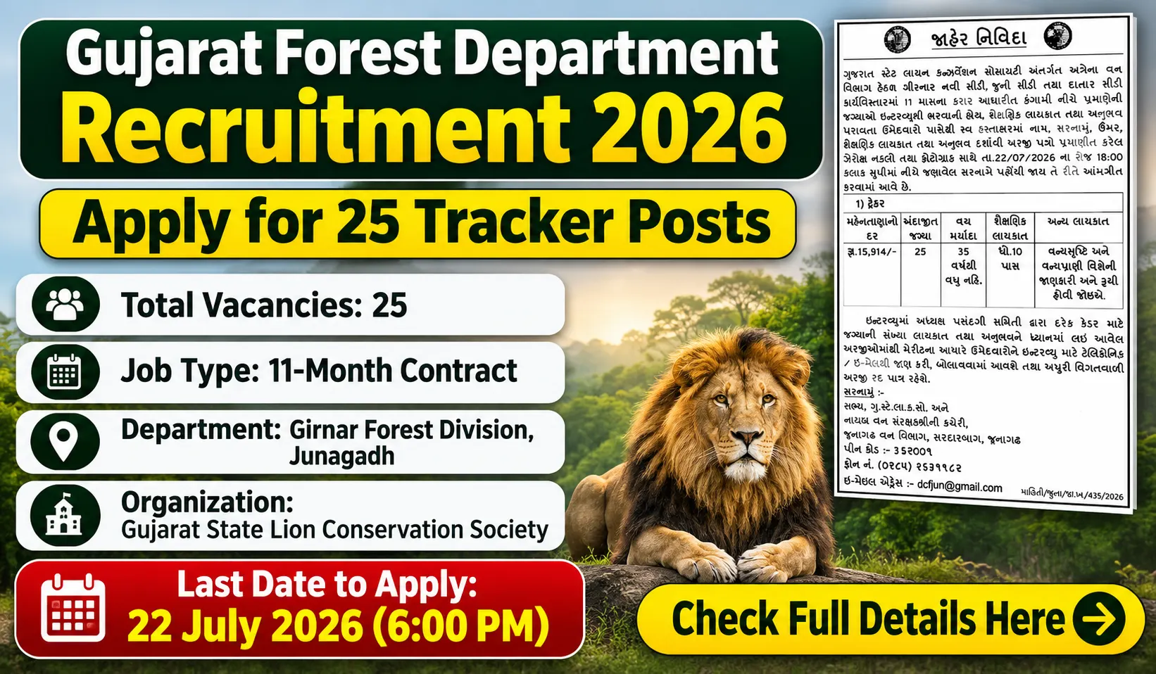 Gujarat Forest Department Recruitment 2026 Apply Offline for 25 Tracker Posts