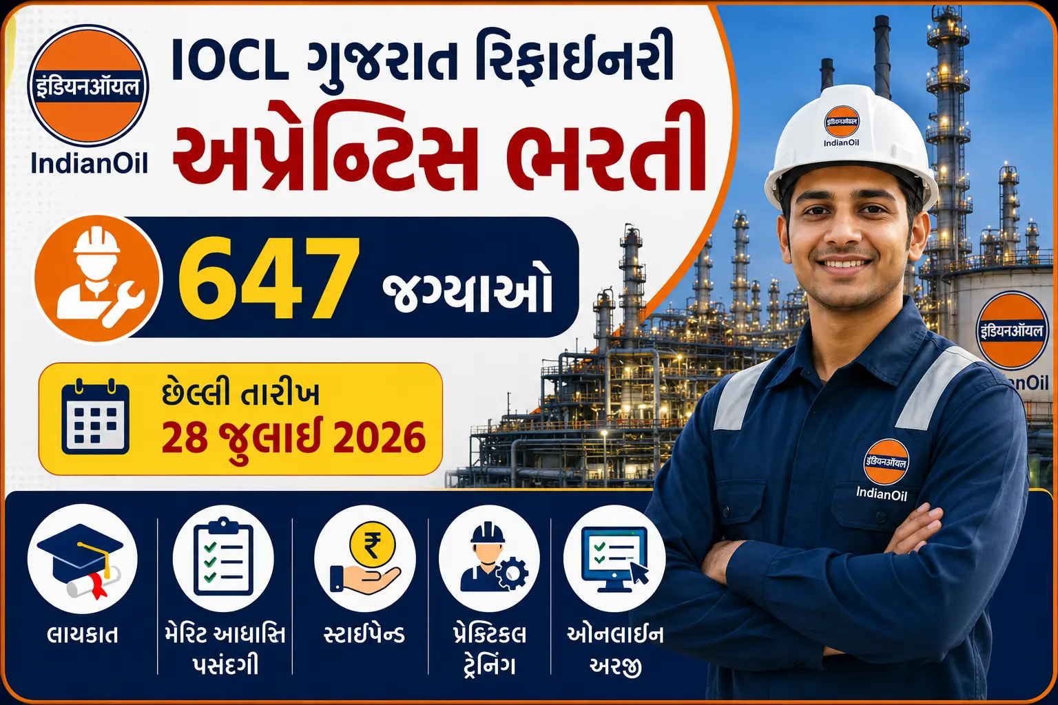 IOCL Gujarat Refinery Apprentice Recruitment 2026 Apply Online for 647 Trade & Technician Apprentice Vacancies
